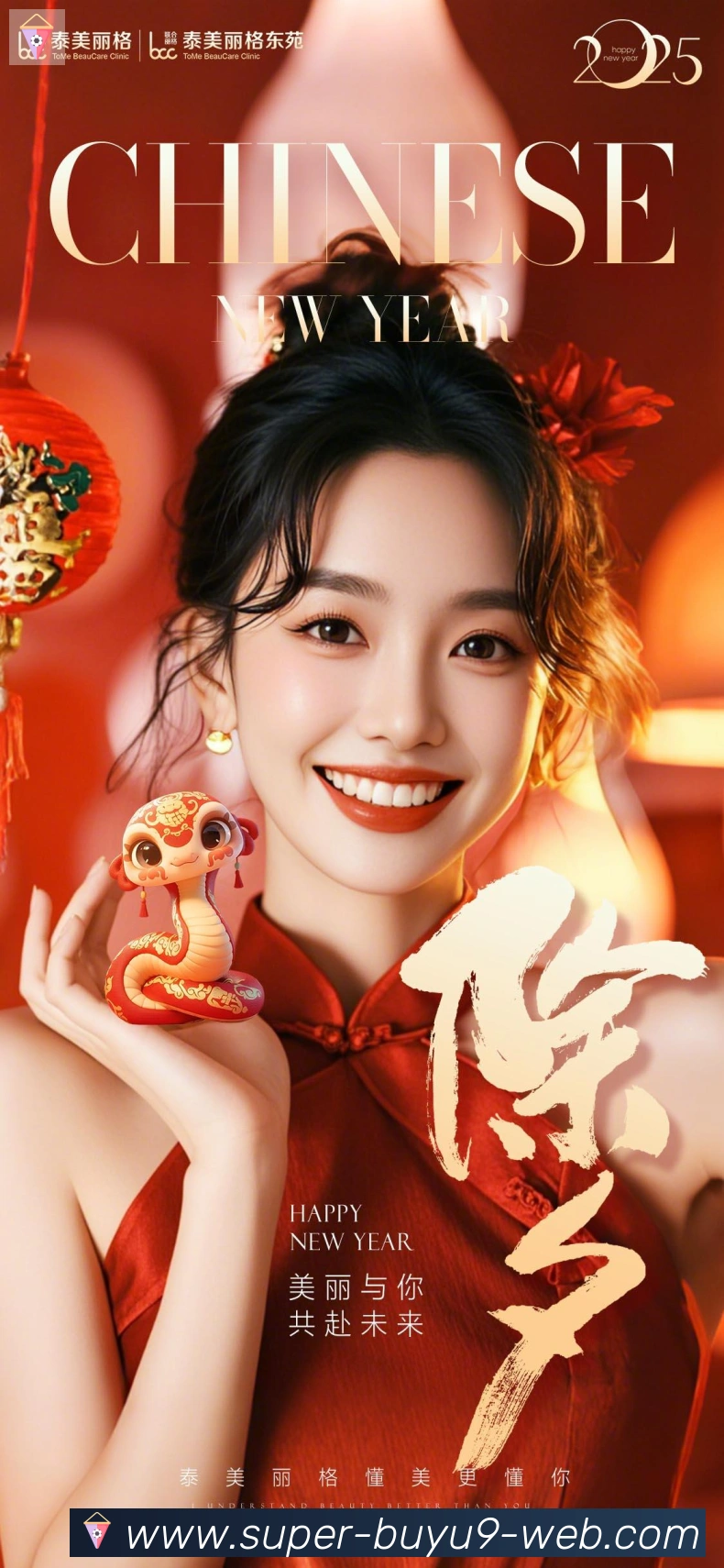 实时数据中心